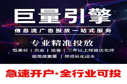 解析SEM推广代运营的优化技巧与策略